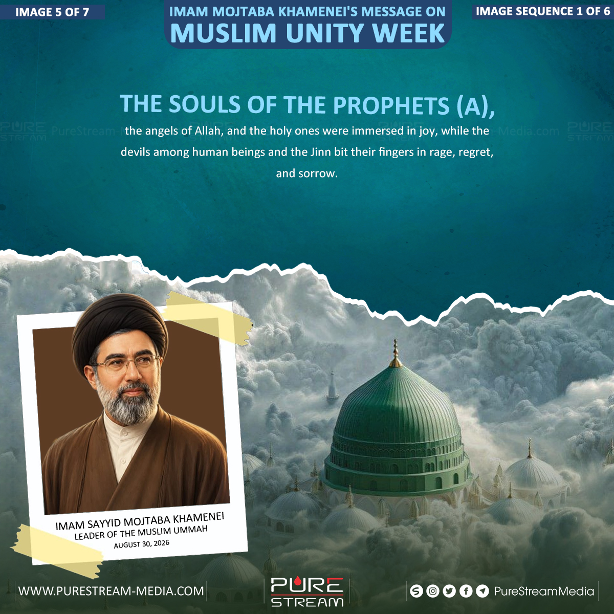 PureStream02's tweet photo. The preceding is image sequence 1 out of 6, and it has a total of 7 images.

The Movement Continues.

Full Text: https://t.co/cGEwfVCZZK

#PureStreamMedia #ImageSequence #ImamKhamenei #NewRahbar #MojtabaKhamenei #ImamMojtabaKhamenei #Message #MuslimUnity #UnityWeek #IslamicUnity https://t.co/7NYcieIsAq
