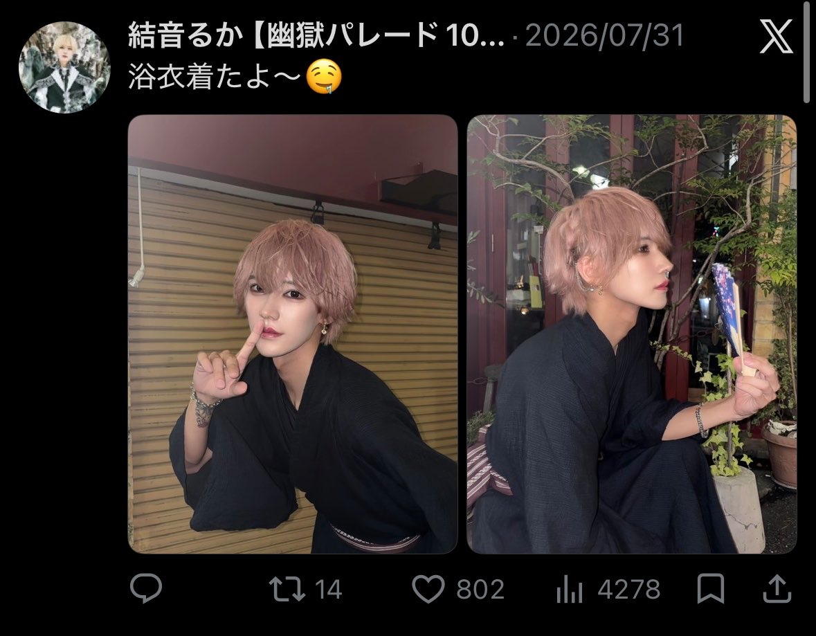 ygt_jun818's tweet photo. @27O6____ 初めまして検索より失礼します。
12垢より♡させて頂きました。同数bioにお願いします ♩ https://t.co/ZL5gSNpwjs