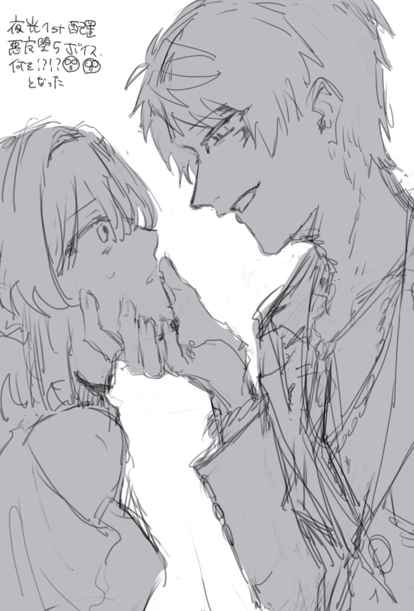 mayonaka__2h's tweet photo. ⚠︎捏造早希ちゃん
夜早希 https://t.co/6da8EATOP6