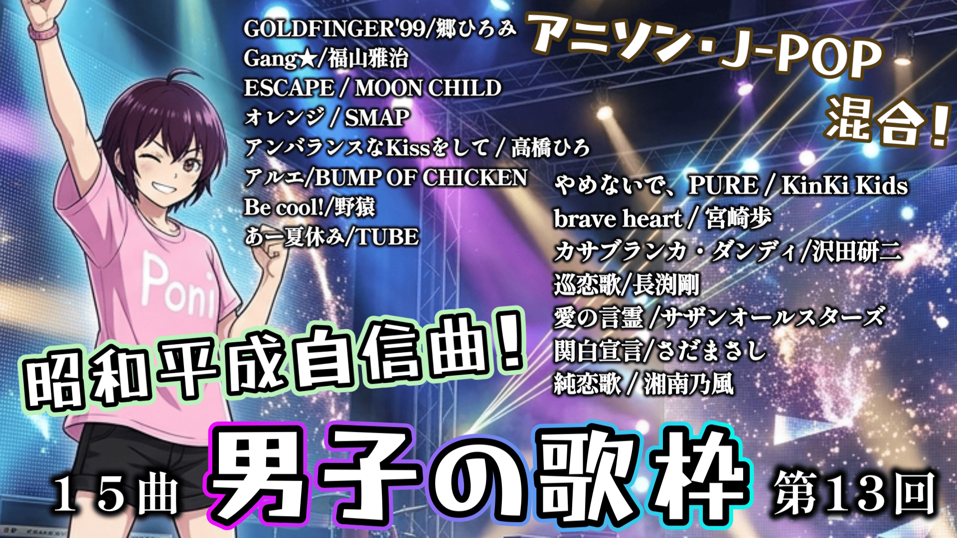 ほりぽに_Vtuber・Vsinger on X: 