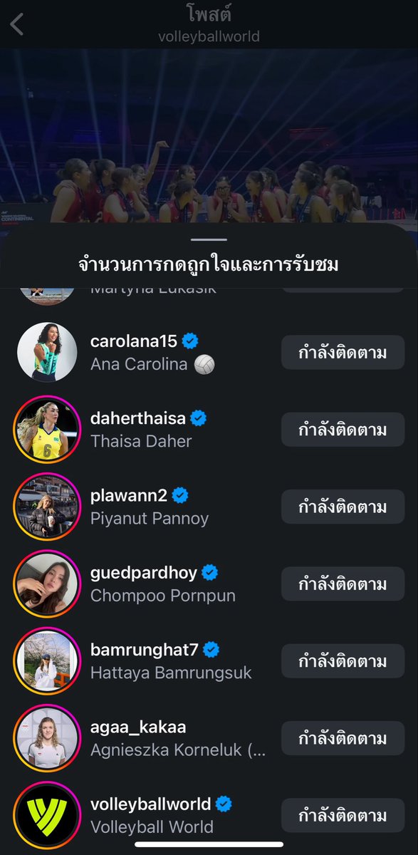 cltb_p's tweet photo. คอนเท้นถามหาmvpของทีมไทย ทีมยานแม่กับบ้านโปสก้ามากดถูกใจกันเยอะเลย มาร์ตี้กับป้าน้อยก็มา🫠 ฉันฟินมากกก 😭💗🇹🇭🇧🇷🇵🇱 แสตนบราซิลโปแลนด์อย่างชั้นคือโคตรจะมีความสุขเลยยย 🥺✨🥇 #วอลเลย์บอลหญิง https://t.co/ZCbVkHMde6