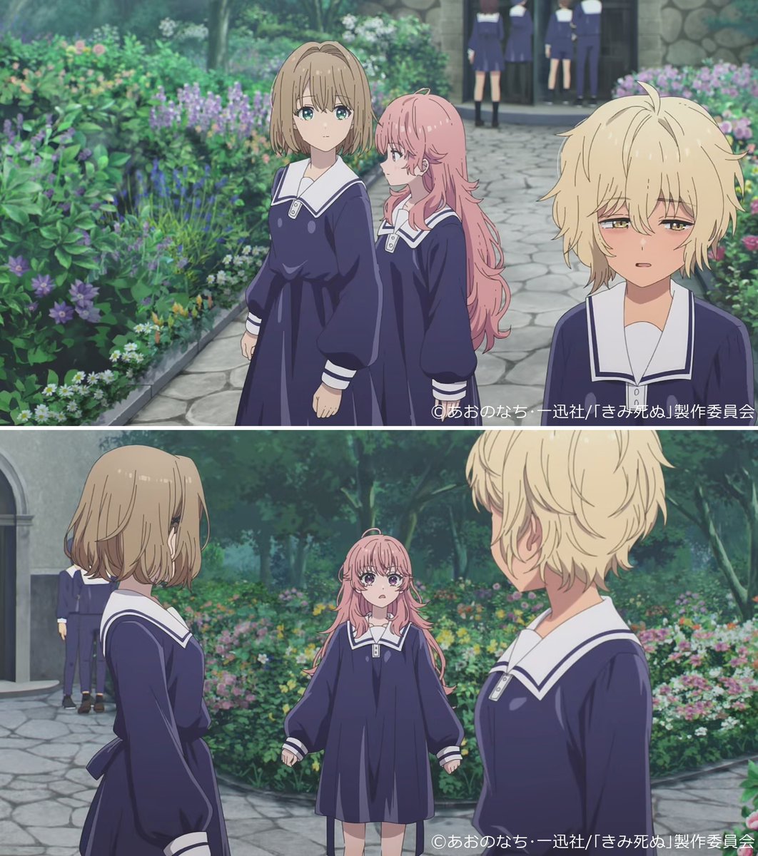 きみが死ぬまで恋をしたい 第9話 ツイート画像 1