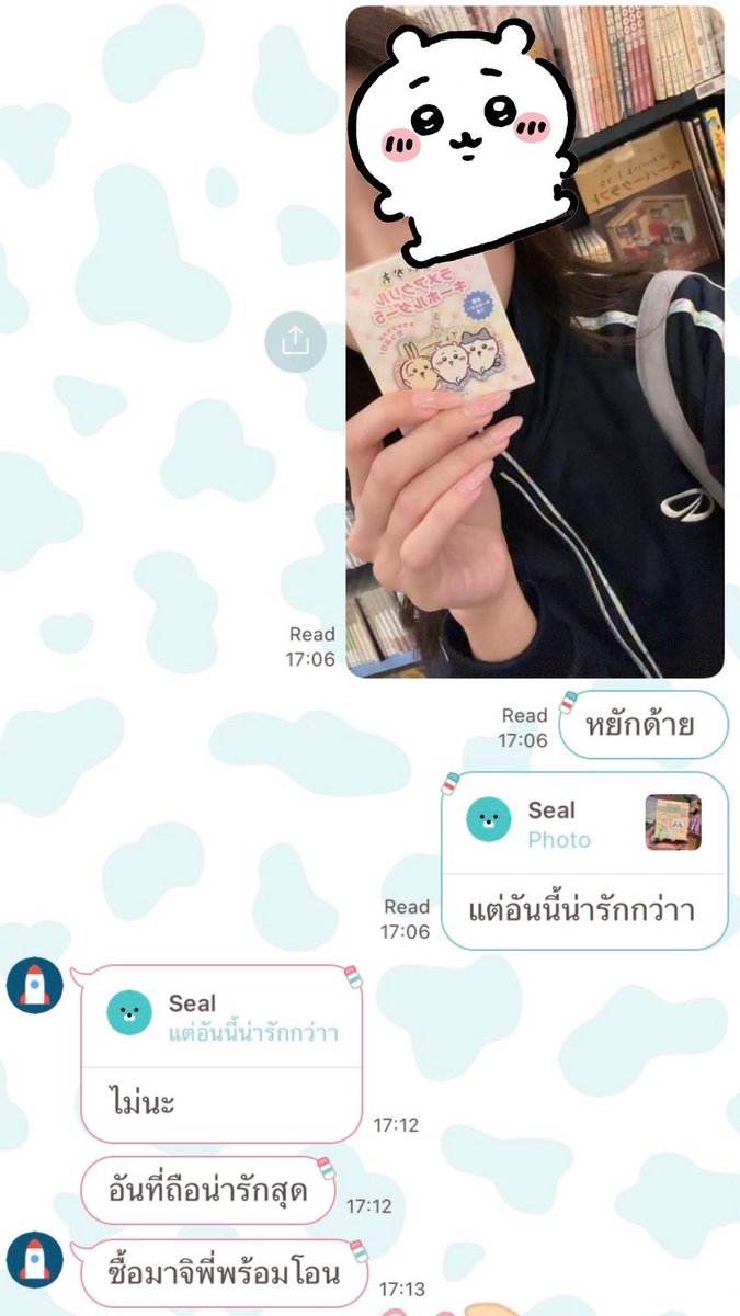ae_yoonsanta's tweet photo. How to อ้อนเมะซื้อของ

1. เซลฟี่ของที่อยากได้คู่กับตัวเอง
2. ทำตาแป๋ว https://t.co/FU9TTrLqJu