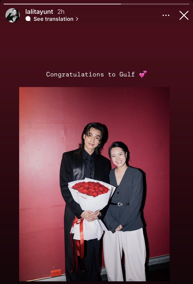 gulf_phiballsid's tweet photo. Cr lalitayunt igs

SulwhasooTH team was also there to support Gulf🥹🤏🏻

GULF X IN THE NAME OF LOVE GALA
#GulfKanawut #กลัฟคณาวุฒิ
#อัศจรรย์วันทอง #อัศจรรย์วันทองGALA 
#InTheNameOfLove https://t.co/q5C5fZlCFx