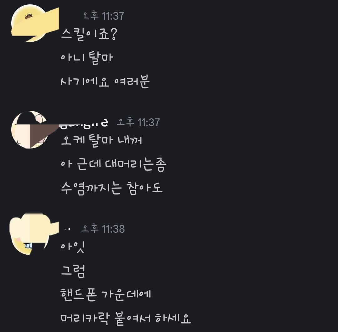 ire01020304's tweet photo. 근데 난 아마 탈마 주캐로 안할거임...
이미 탈마 출시때 정리된 이야기임.
하지만 호감캐긴 합니다. 호수같이 큰 맵에허 알잘딱 탈마 만나면 그렇게 사랑스러울수가없음. https://t.co/ej3qpxgFlx