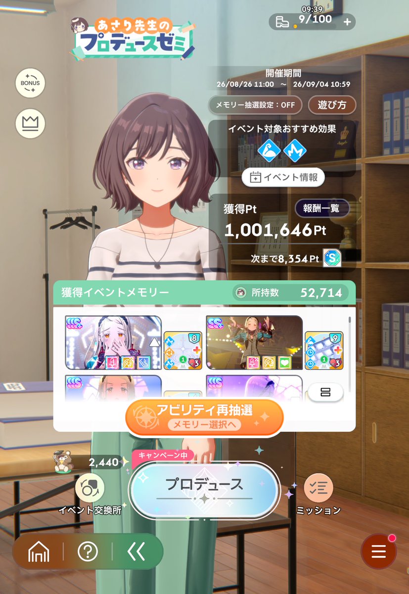 seirosu_peca's tweet photo. あさりゼミ100万パワー https://t.co/TsBzf6ZyuC