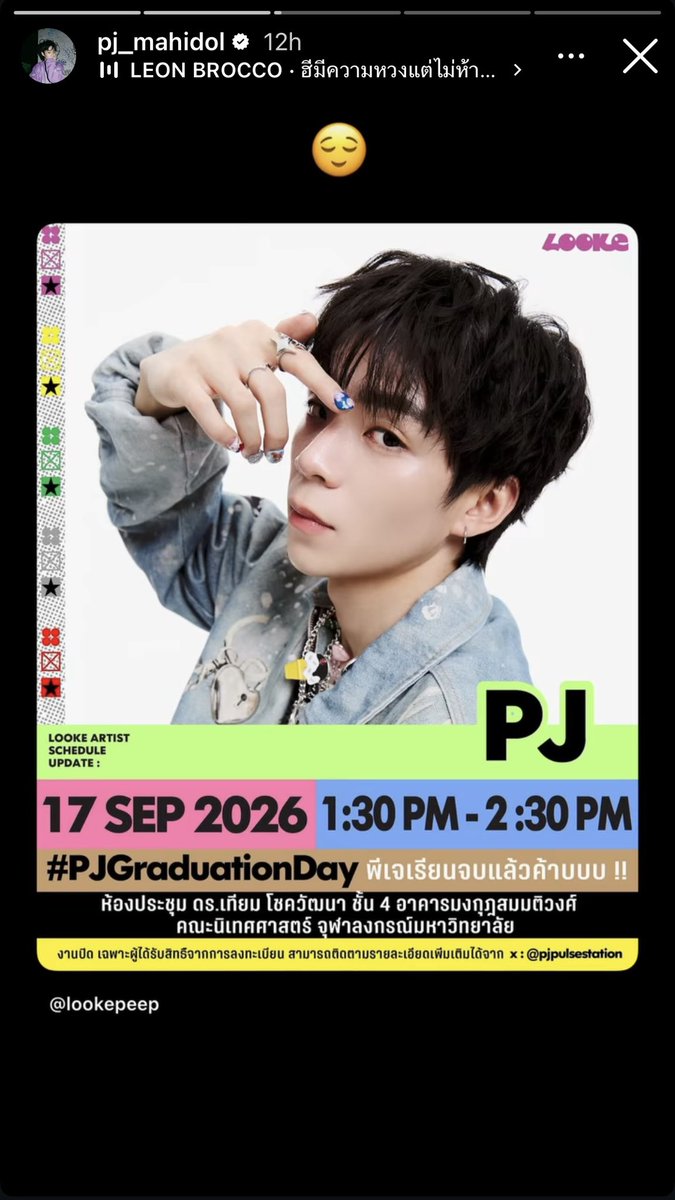 pjpulsestation's tweet photo. ★ 260901

‧₊˚﹕ .◜ɞ◝♡ ﹕˚₊ ‧
IG Story : pj_mahidol 

#PJmahidol #GELBOYS #PJstargram https://t.co/kPIk9Q6QG5