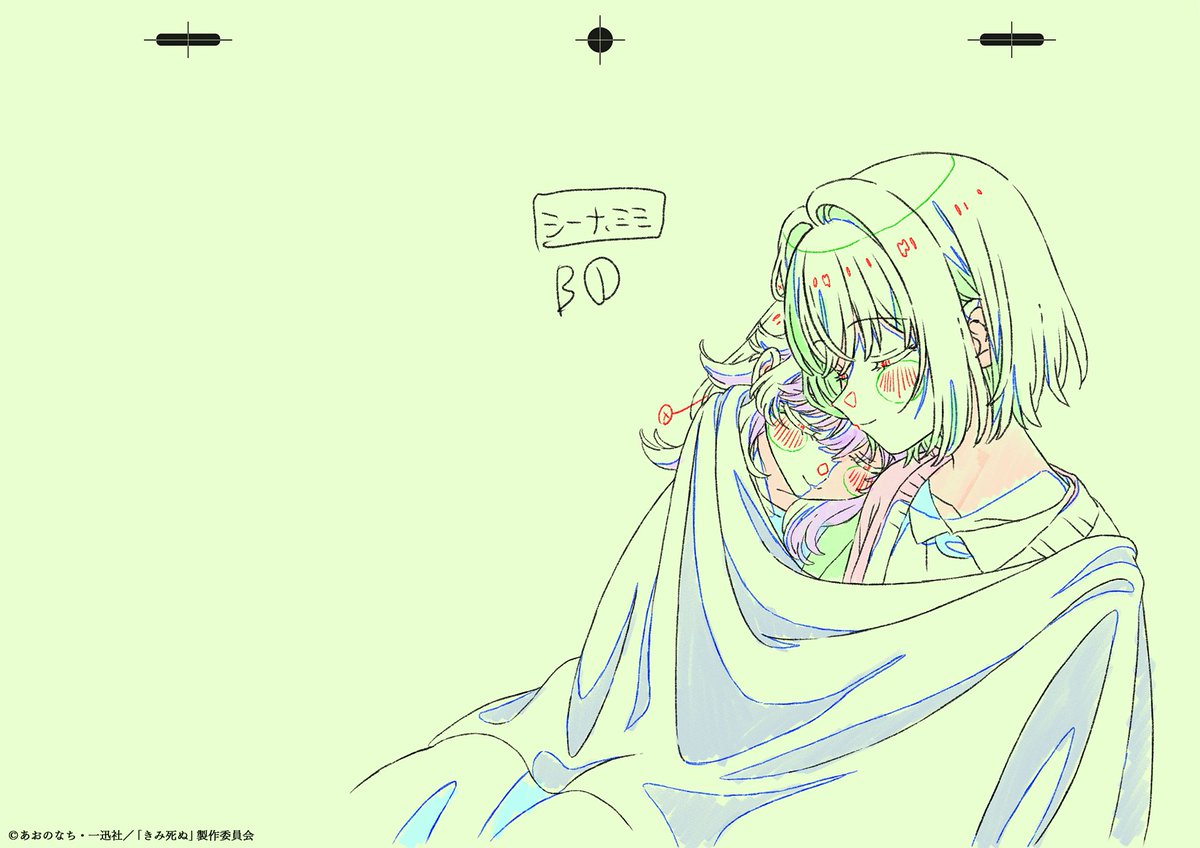ROLL2__'s tweet photo. /／

#きみ死ぬアニメ
第9話「わたしの魔法」

今週もご視聴いただき
ありがとうございました💐

\＼

大切な人の隣にいるために。
シーナが探す、今の自分にできること🌱

今週は原画に加え、
作監修正・総作監修正を
初公開です！📖 https://t.co/ww0YyDAiTj