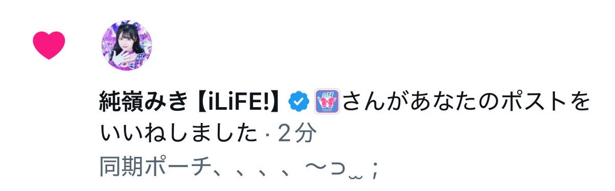 Col_loO's tweet photo. 誤いいねだとしてもうれしい ඉ  ඉ ❤︎ https://t.co/23cEzPvXFU