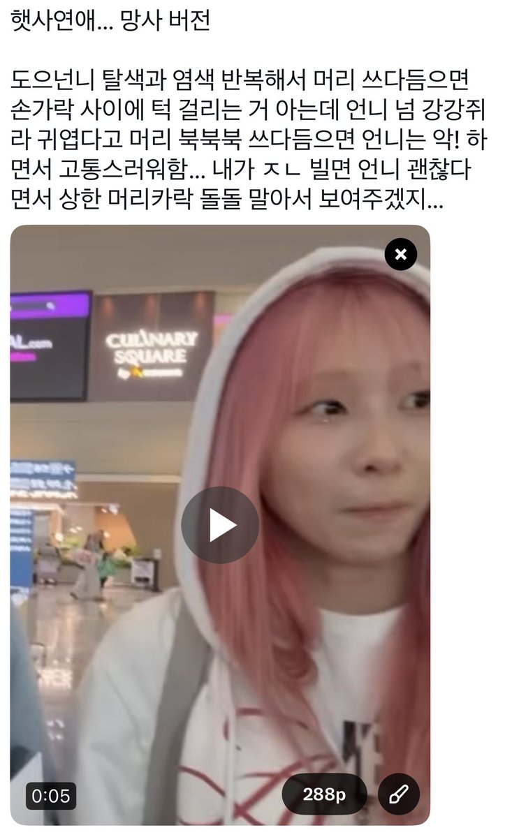 hash___cat's tweet photo. 지금 기분이 이럼 https://t.co/nmJ4ARhmJa