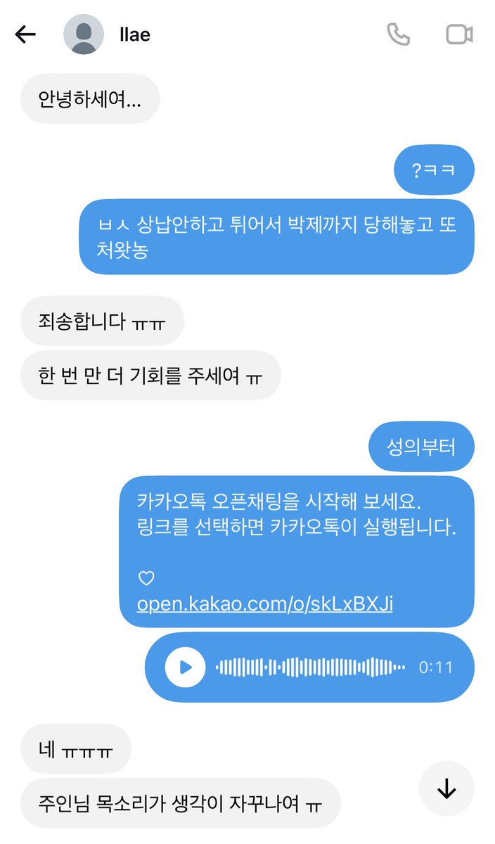 1u55p's tweet photo. 도망갔다가 다시 돌아온 개병신 호구지갑새낑ㅋㅋㅋ❣️도태된 새기가 주인님 말 안 듣고 도망쳐도 다시 돌아올 수밖에 없는거양ㅋㅋ 도망쳐서 못 뜯긴 돈 제대로 탈탈 털면서 실시간 뇌 녹이깅~
#핀돔 #펨돔 #용돈 #상납 #atm #호구 https://t.co/W65JKBLjeO