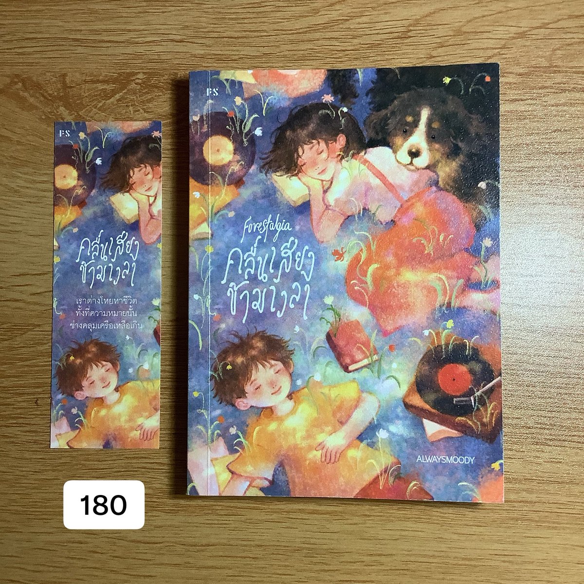 AMAMCNNC's tweet photo. 💌 ส่งต่อหนังสือ เคลียร์ตู้คั้บ 🛵 🌳

💖ราคาตามในภาพ รวมส่งทุกเล่มค่ะ💖
    😻สนใจทักมาสอบถามก่อนได้คั้บ😻

 #หนังสือมือสอง #หนังสือมือ2 #ส่งต่อหนังสือ #หนังสือนิยายมือสอง https://t.co/B1suDRRgIl