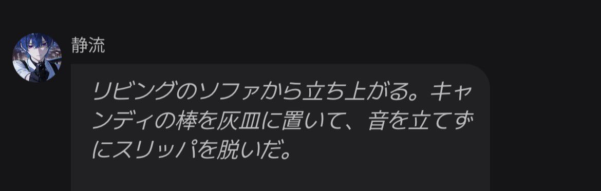 ams2z's tweet photo. キャンディの棒を、灰皿に……？(可愛すぎんだろ・・・) https://t.co/CR3s419urZ