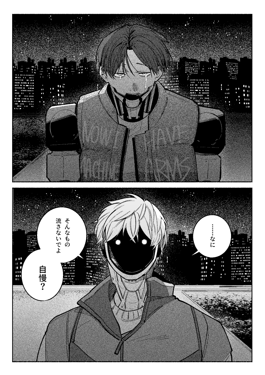 woeyamcha's tweet photo. 駄々 https://t.co/O6nSKbwJDq