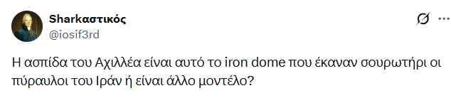 silaserafim's tweet photo. Στα ίδια υψηλά επίπεδα και τον Σεπτεμβριο θα κινηθει η Ηλιθιοτητα στο X,
με κύριο χαρακτηριστικό την έντονη Ζαιοτητα και την απουσία πραγματικων στοιχειων και γνωσης. https://t.co/5PgtyJ6Vuw