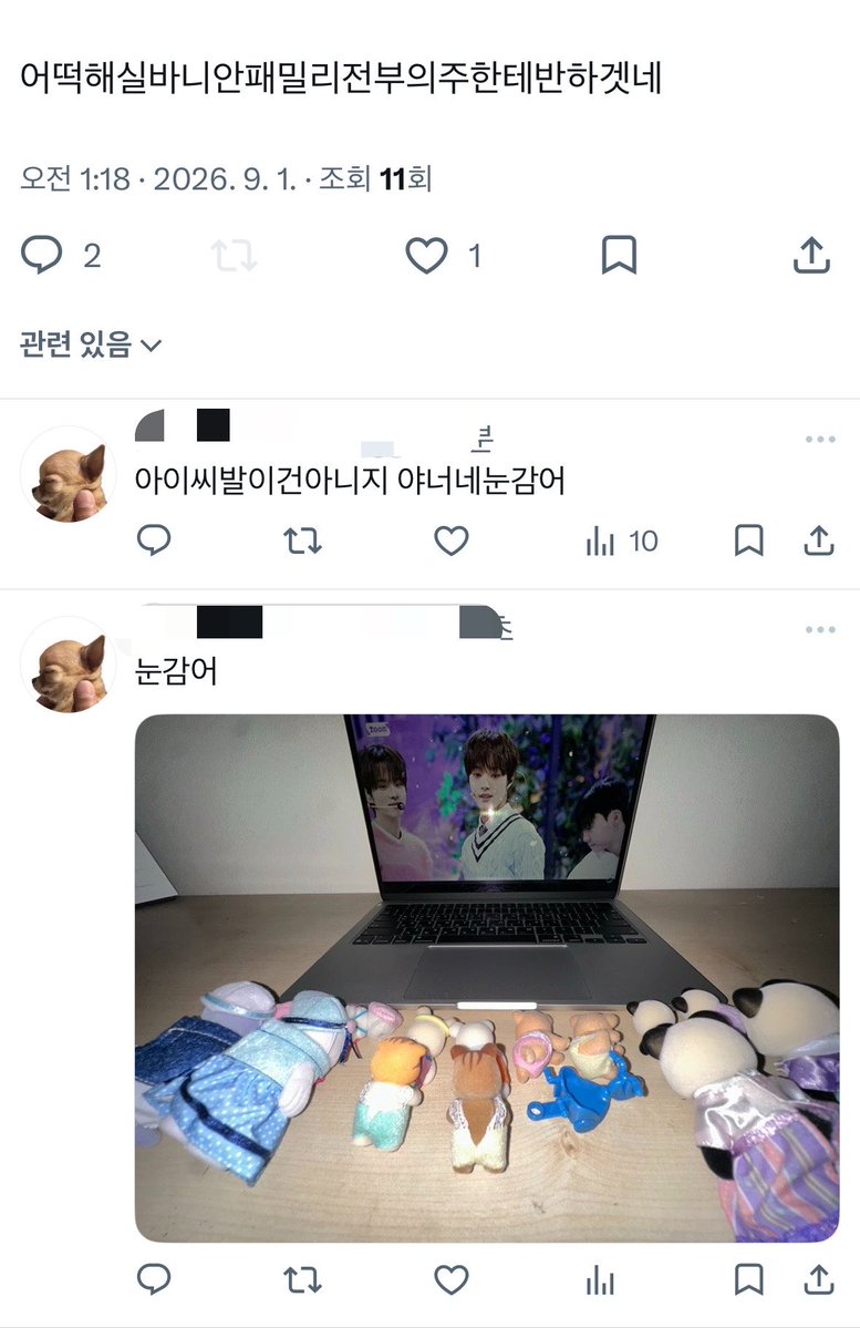 luvercclub's tweet photo. 야 실바니안 패밀리
너네의주한테 다반했지 싹다 눈감어 https://t.co/EKnYtJTxg6