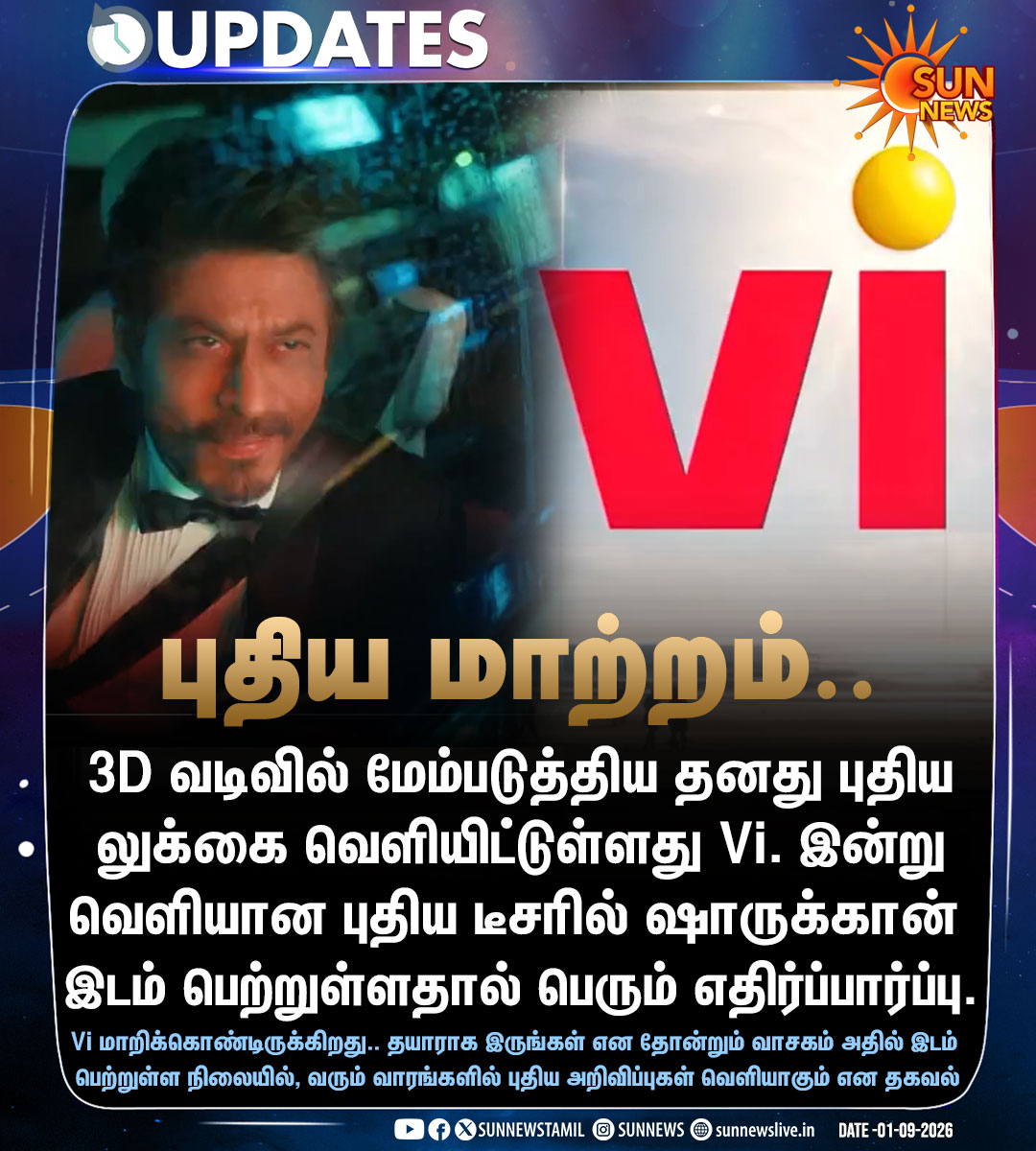 sunnewstamil's tweet photo. #NewsUpdate | Vi நிறுவனத்துடன் இணையும் ஷாருக்கான்
#SunNews | #ViIsChanging | #ShahRukhKhan https://t.co/sHeMieqNTn