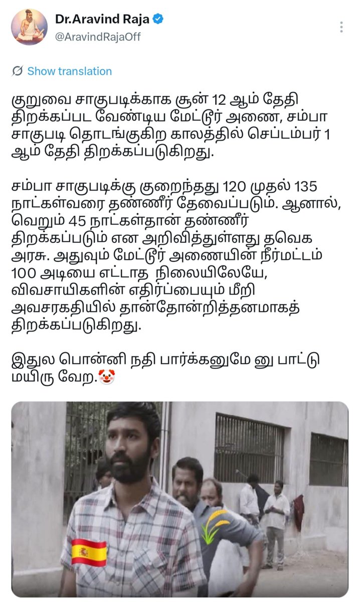 AutoRajeshlms's tweet photo. திராவிடமும் தமிழ் தேசியமும் ஒரே WhatsApp Group ல தான் இயங்குது போல...

யோவ் @TRBRajaa இடும்பாவனம் கார்த்திக்கு எவ்ளோ கொடுப்ப?... https://t.co/yIrDN7t9dp