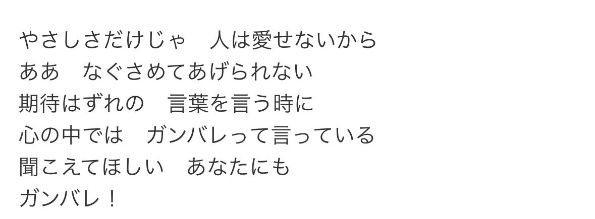 tesoshiso_gian's tweet photo. いやあ。気づかなかった。VIVANTの張り巡らせる伏線よりもよっぽど深いわ四年越し。

人にやさしく/THE BLUE HEARTS 那須川天心&amp;平本蓮 https://t.co/KXyjCiEfFv