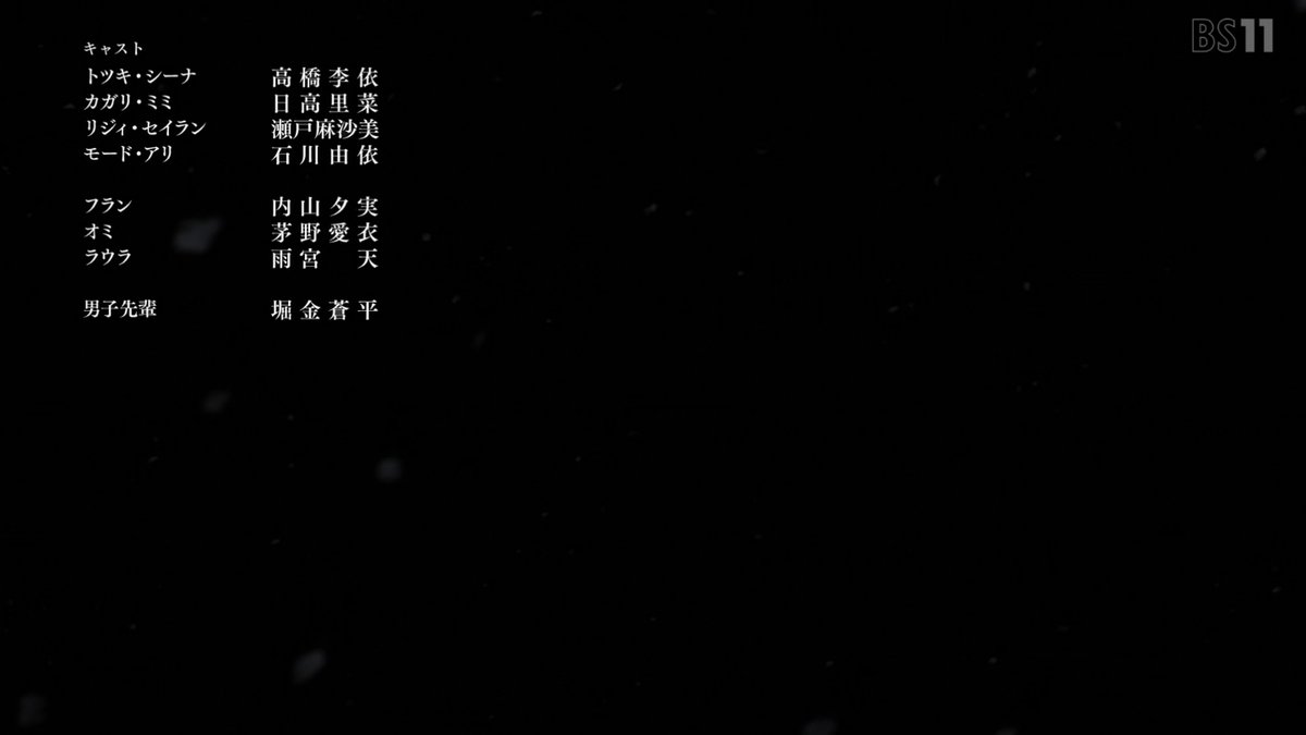 きみが死ぬまで恋をしたい 第9話 ツイート画像 1