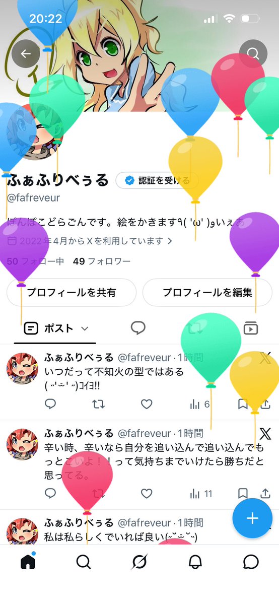 fafreveur's tweet photo. ちな、誕生日でした😉ﾊﾞﾁｺｰﾝ https://t.co/cyr4BPCiO1