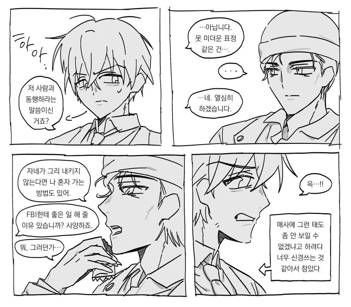 mcfdq's tweet photo. 넘 올린게없으니까 적폐그림쫌 https://t.co/GcPmZmDd3Y