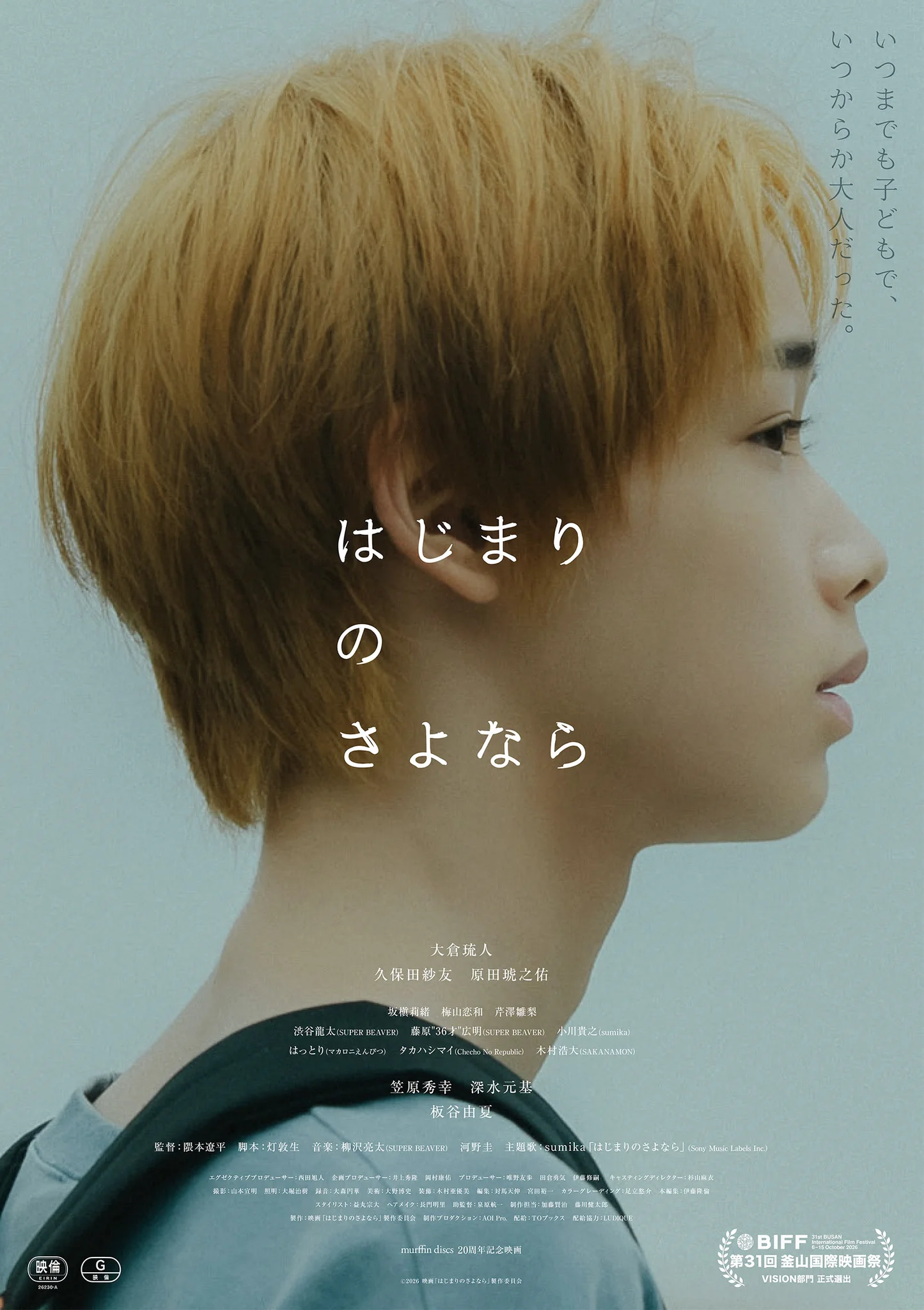 小川貴之(sumika) (@rikimal) / X