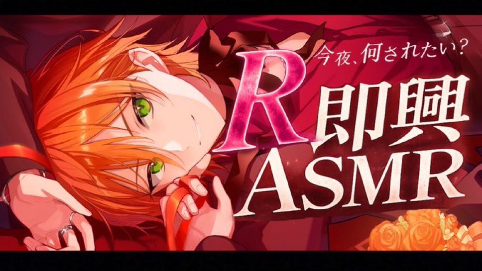 Aruru_LoveJels's tweet photo. ❥･• #ジェルくん 

ASMR放送お疲れ様だよ！！
今日も枠とってくれて嬉しかった🫶🧡
まじエコーかけられるようになったの凄すぎるしちょーえろい✨️
新しい幅広がってこれからも楽しみだなぁ🎙🎶
何とは言わないけど、また本数増えてたのほんと好きだねwww🤣🤣

 #ジェルボイス https://t.co/l816GKgc2N
