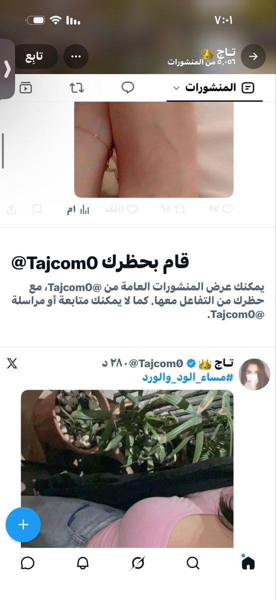 dx19s's tweet photo. اخيراً برّدت خاطري ف ذا الحساب 

اللي يروّج ل الرذيله بين المجتمع https://t.co/2QgjK2rgkC