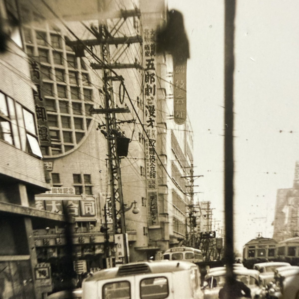 kan_ei_sen's tweet photo. 1950年代の大阪の写真
看板にあやめ池遊園地や大阪名物曽我廼家五郎劇と漫才などの文字が見える https://t.co/NQaLNtbyzR