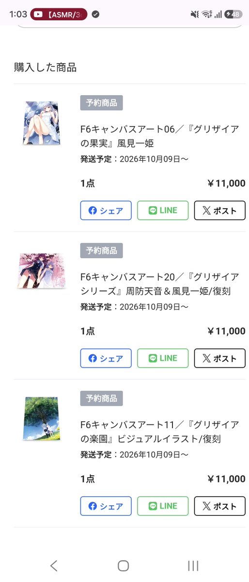 EL_Winda001's tweet photo. 仕事疲れすぎて脳みそ疲れてたら買っちゃった。おやすみ https://t.co/0KjDk7YyOX