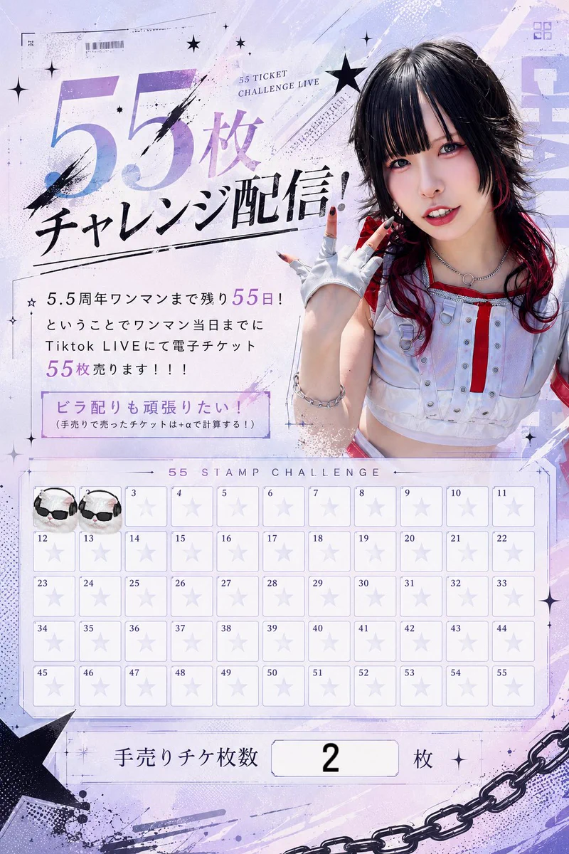 Kurumi 【ギャンデミ 】5/6 Zepp Shinjuku on X: 