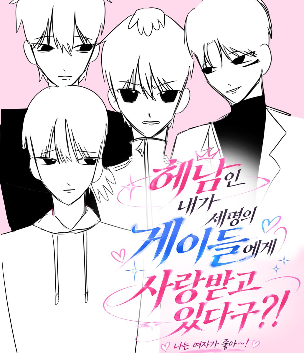 OM0_rice's tweet photo. #겹친소
비엘지엘 자캐 그립니다 저랑 같이 자캐 얘기해여ㅠㅠ 
1차 위주지만 진짜 가끔 2차도 올라가요
비계는 선팔 부탁드립니당 https://t.co/7fOILLTBqJ