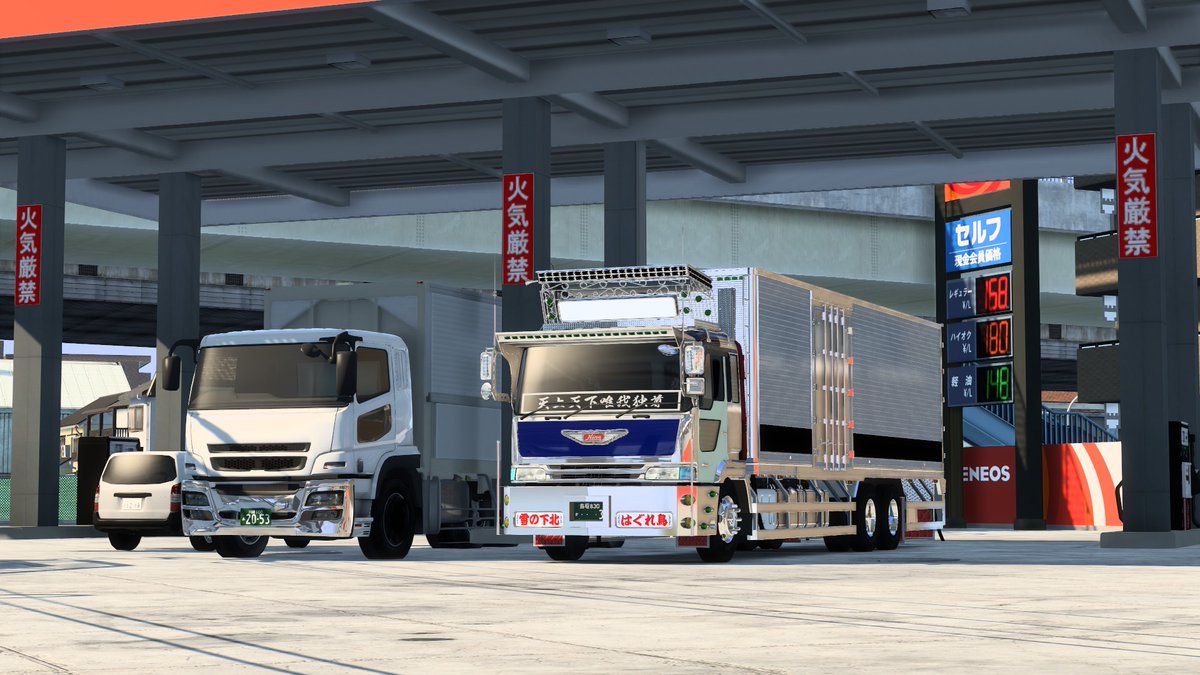 GK_281's tweet photo. #ETS2 #ETS2jp
給油 https://t.co/lQkheHDBsF