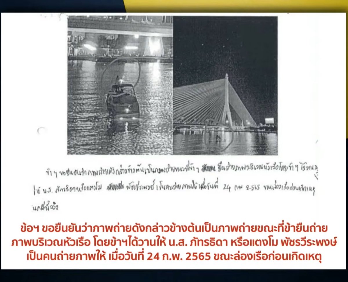 da_yk15853's tweet photo. ภาพของกระติกมุมเดียวกันกับในสตอรี่ไอจีขวัญ https://t.co/IJYJIJkvj9