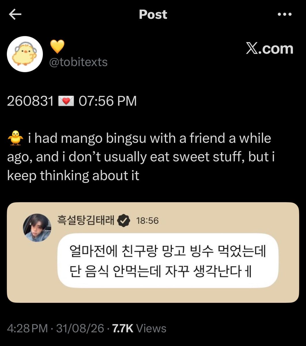 taelstarz's tweet photo. HAORAE DATE OMG 😭 maybe haorae, and possibly more zb2ble members took gyuvin out for his birthday 🥹 theyre so family 🥹 https://t.co/oAyUXaCWWh