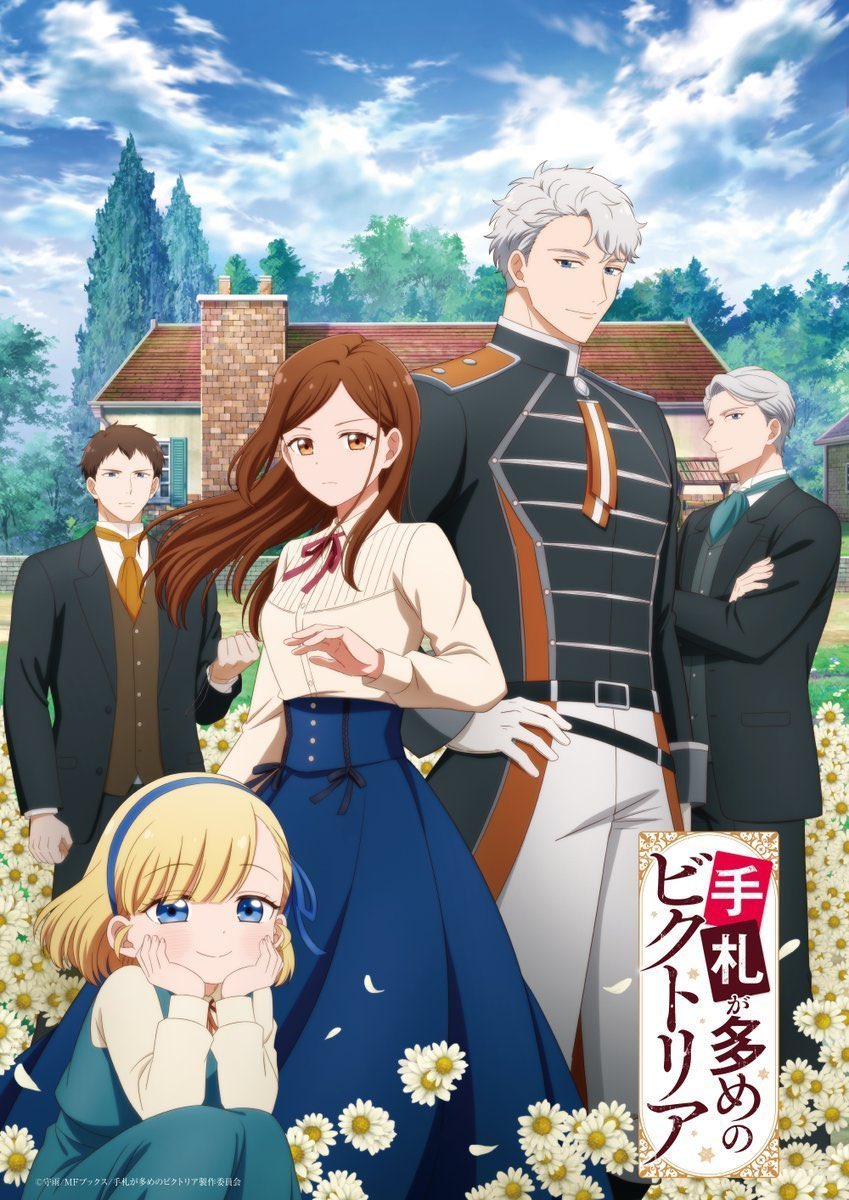 『手札が多めのビクトリア』第9話 最終話「この先何があっても」感想｜ありがとうを言われる番が来る反応画像5