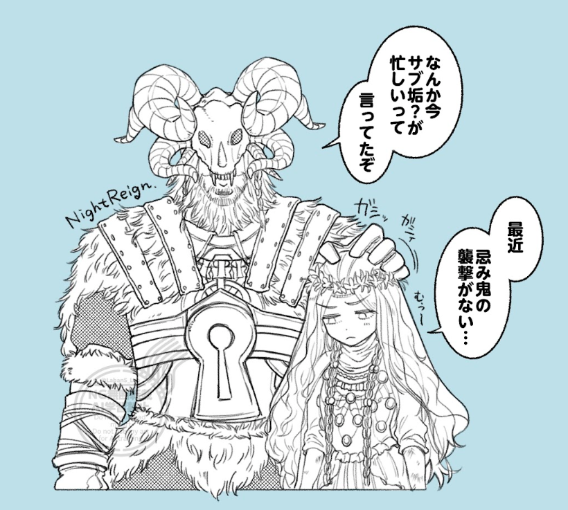 LabanS_Lab's tweet photo. 忌み鬼、里帰り中。
#NIGHTREIGN https://t.co/mTKZcMznjj