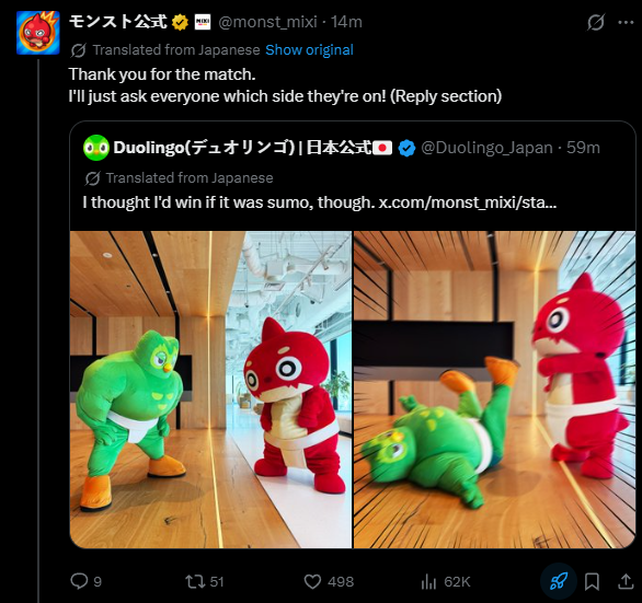 thebearsol's tweet photo. NARRATIVE OF THE DAY!

This CHARACTER IS HAVING HUGE BEEF with DUOLINGOS mascot and is going GIGA VIRAL

Literally BEING POSTED EVERYWHERE and getting HUGE VIEWS

EVERYBODY IS ON オラゴン TEAM

NAME PROOF

https://t.co/LmXAQmEb2L https://t.co/z5a0KRZVrU