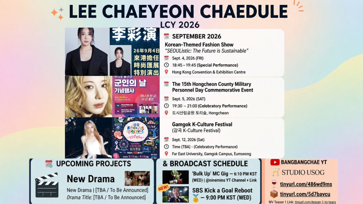 lcy11chaerish's tweet photo. LEE CHAEYEON 2026📅

(SBS &amp; TBA DRAMA SCHED📸)

'26 SEPTEMBER SCHED🆕

#NoTearsOnTheDancefloor
MV https://t.co/N3EfcJSbEV

BulkUp
https://t.co/11eUangLOF

📌BANGBANGCHAE
https://t.co/L4yoqFFsyt

STUDIO_USOG
🥂https://t.co/A9pu9qFMS8
📦https://t.co/MPVRj1jdaX

#이채연 #LEECHAEYEON https://t.co/gMotj8CBrE