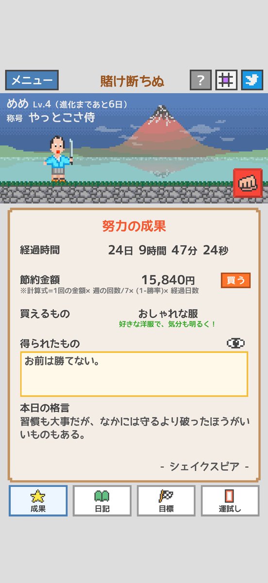 g_pk6m's tweet photo. #賭け断ちぬ #断ギャンブル部 #ギャンブル依存症
無料DL👉https://t.co/25qb27tRAq https://t.co/UtlFQv3Obu