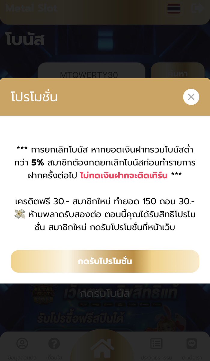 areaxxy84's tweet photo. สมาชิกใหม่ฟรี30โค้ด : MTQWERTY30

#1รับ50 กรอกโค้ด : MTSLVIP50

📲ทางเข้า https://t.co/7kwolhrwh3 https://t.co/Let69IW0Kx