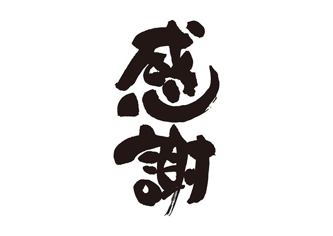 no_OW_no_Life's tweet photo. NTEを引退します

今の自分にとって「本気で向き合えること」に見つけることができ、それに取り組む時間を作るためです

このアカウントに関しては残したまま、また違った形で運用して参ります

NTEを通して関わって頂いた皆様
とても感謝しています

ありがとうござ���ました
#感謝 https://t.co/yPnRJS69v6