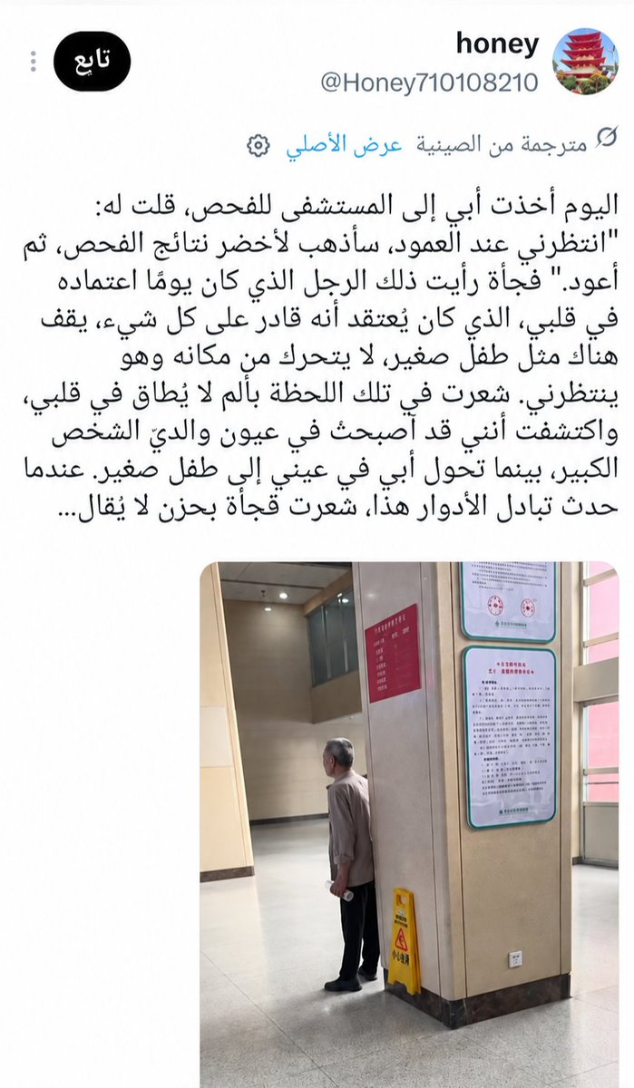 k_alshaye's tweet photo. 💔 https://t.co/HCYwKu8LXv