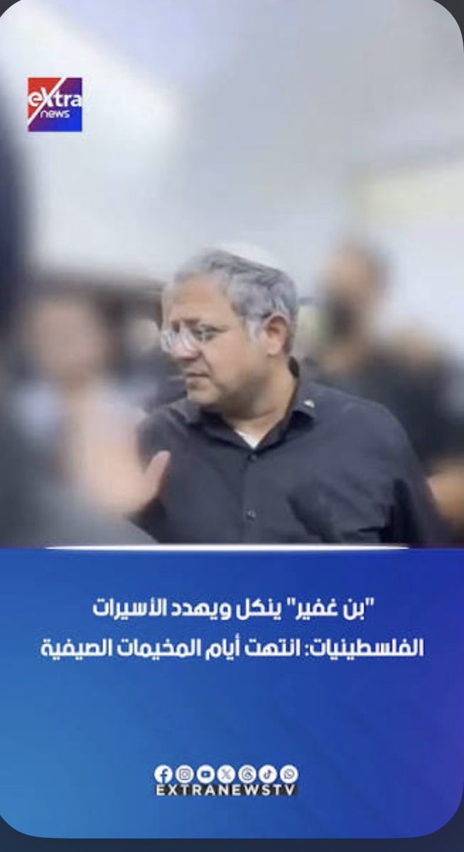 MohammedKhrbpr's tweet photo. @AbuZeus4 تعرفوا ولا لا؟ هذا اللي خلى شعبك ياكل الزبالة بغزة https://t.co/QGhdhOwkE3