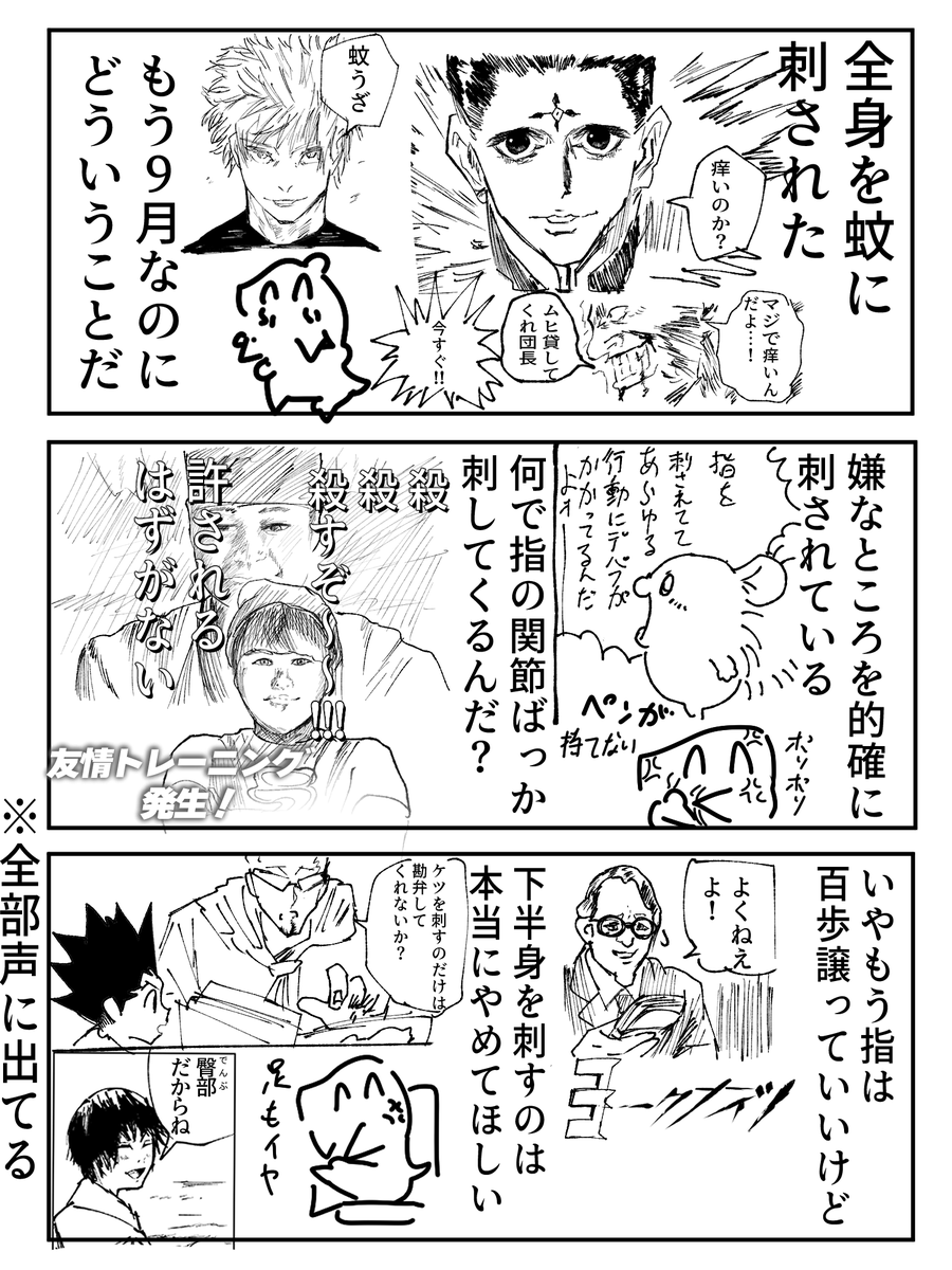 amazake_horida_'s tweet photo. https://t.co/NNM2u707Rp