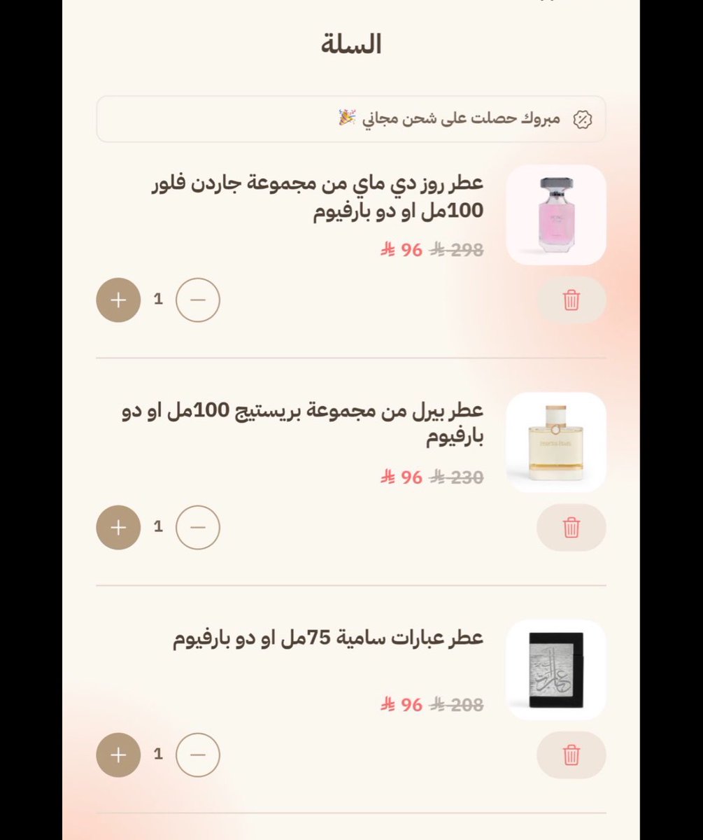 mrw7a7n's tweet photo. @almajed4oud اشوف هذة مناسبة عروض اليوم الوطني 96 

#طيبها_سعودي 💚 https://t.co/g5lUOV5clG
