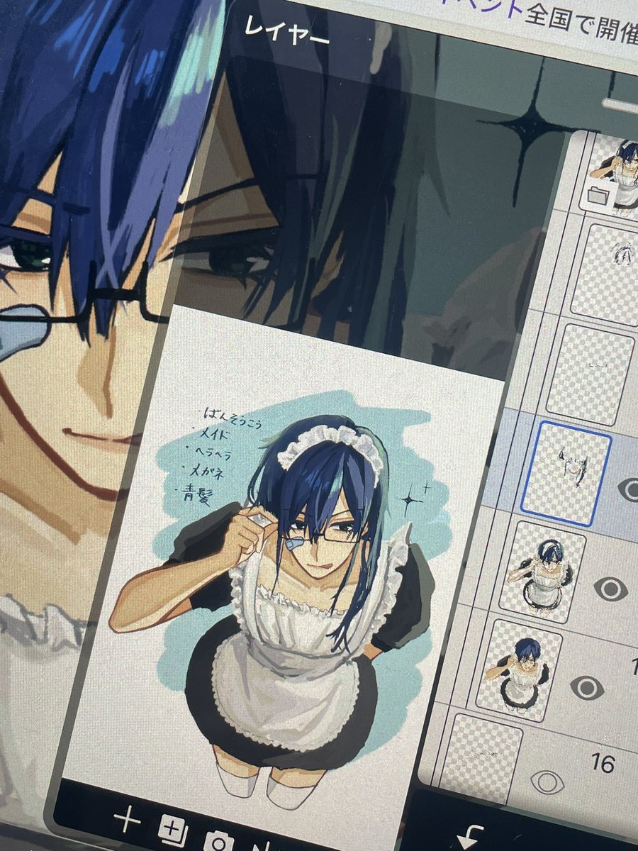 grgr_ttekko's tweet photo. 背後の家族対策用性別偽造レイヤーver.

これはこれでウィッグとかメイクして本格的に女装してるみたいで癖 https://t.co/p9pOXnM1Uf
