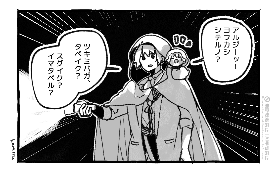 kura1512's tweet photo. ゆびちゃは夜更かし https://t.co/eWv9eLWgao