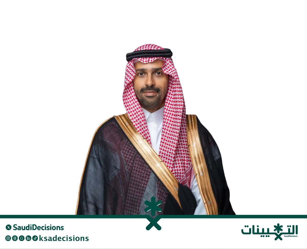 SaudiDecisions's tweet photo. تعيين الأستاذ عقيل الشيباني (رئيسًا تنفيذيًا للهيئة السعودية للسياحة). https://t.co/M3vIXMERmO